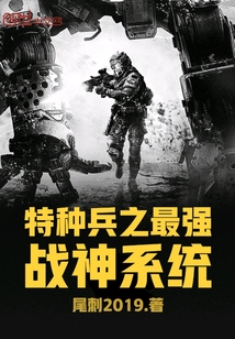 ���ֱ�֮��ǿս��ϵͳ