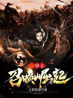 ����֮�ٻ�����