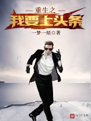 ����֮��Ҫ��ͷ��