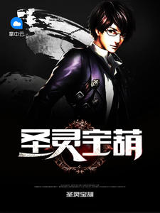 ʥ�鱦����������ʫ��