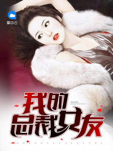 �ҵ��ܲ�Ů���������Ų���