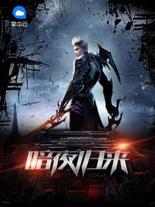 ��ҹ���������ְ���