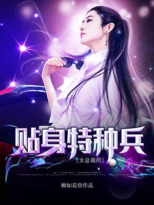 Ů�ܲõ��������ֱ�