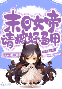 ĩ��Ů������������