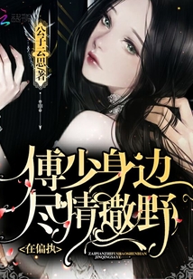 ��ƫִ�������߾�����Ұ