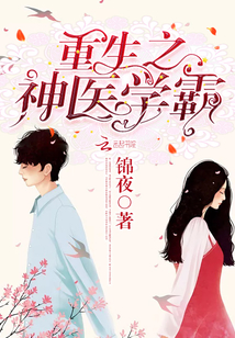 ����֮��ҽѧ��