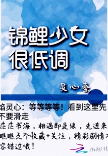 ������Ů�ܵ͵�