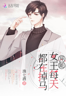 ����Ů��ÿ�춼�ڵ���