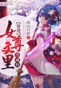 ����Ů�����ﵱ����