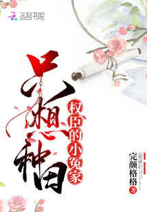 Ȩ����Сԩ��ֻ������