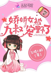 ����Ů�������Ұ��