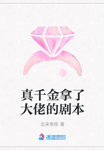 ��ǧ�����˴��еľ籾