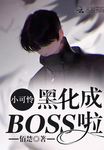 С�����ڻ���BOSS��