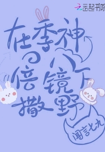 �ڼ���İ˱�������Ұ