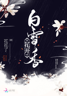 ������ѩ��