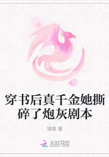 �������ǧ����˺�����ڻҾ籾