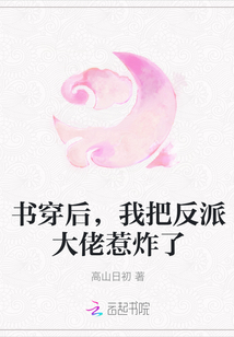 �鴩���Ұѷ��ɴ�����ը��