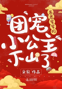 �����ҵ��ų�С������ɽ��