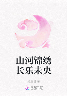 ɽ�ӽ��峤��δ��