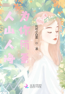 ��ɽ�˺���Ϊ�����