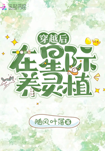 ��Խ�����Ǽ�����ֲ