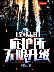 ȫ��ĩ�գ��ӻ�����������