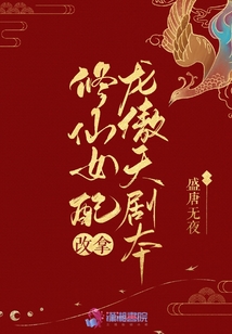 ����Ů�����������籾