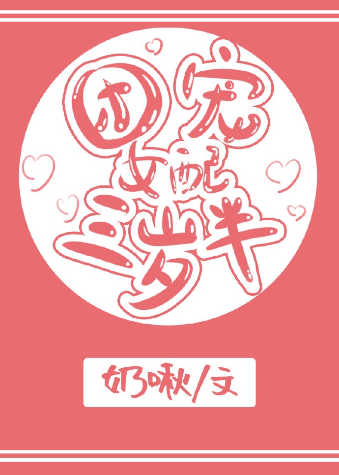 �ų�Ů�������