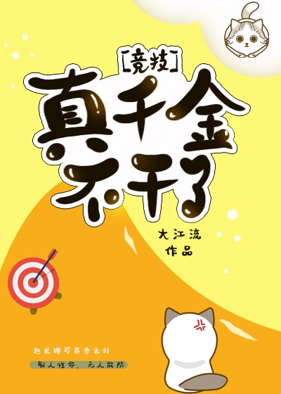 ��ǧ�𲻸���[����]