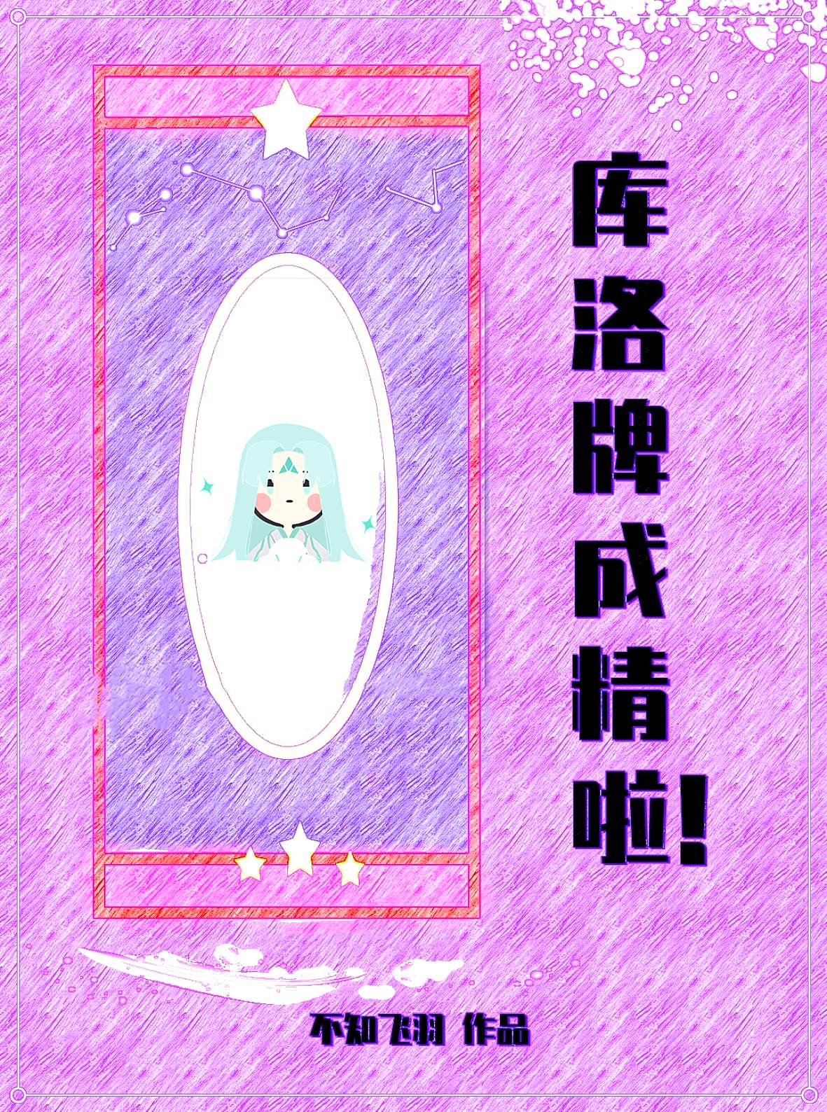 �����Ƴɾ���