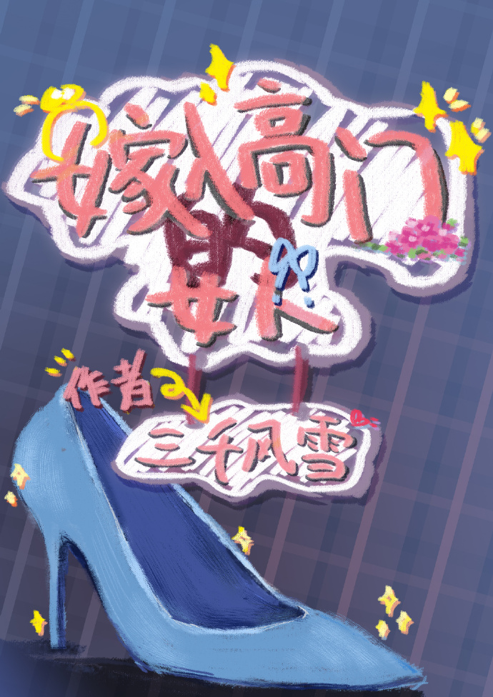 ������ŵ�Ů��