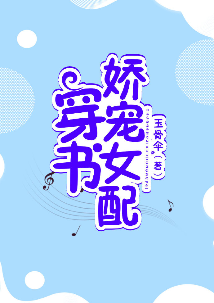 ���齿��Ů��