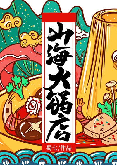 ɽ�������