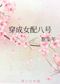 ����Ů��˺�