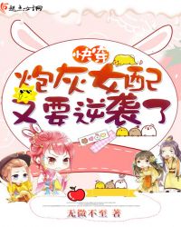 �촩�ڻ�Ů����Ҫ��Ϯ��