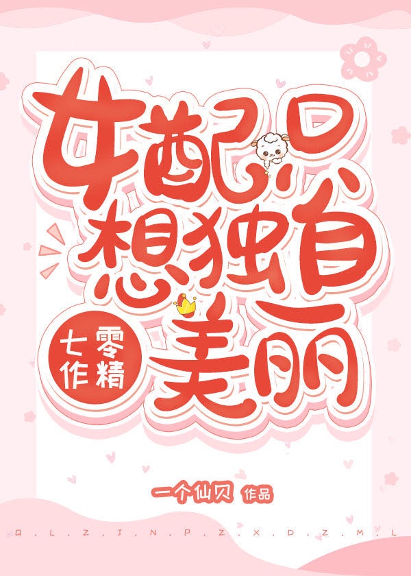 ��������Ů��ֻ���������