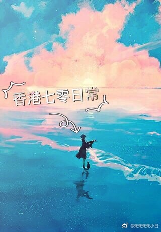 ��������ճ�