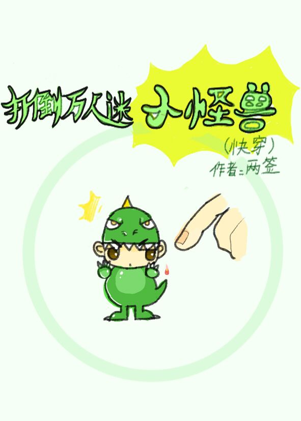 ��������С���ޣ��촩��