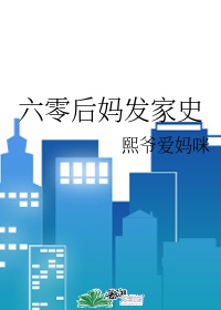 ������跢��ʷ