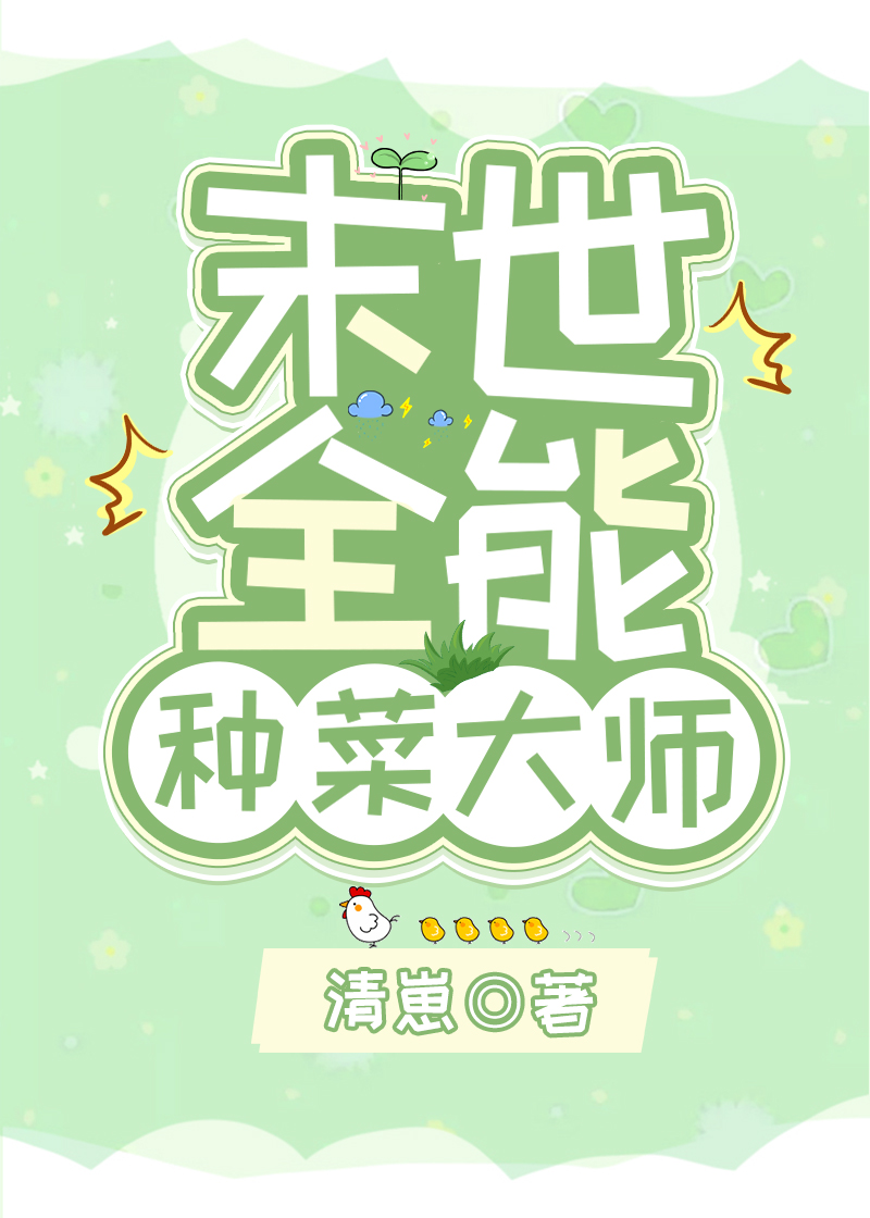 ĩ��ȫ���ֲ˴�ʦ