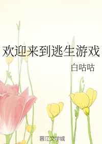 ��ӭ����������Ϸ