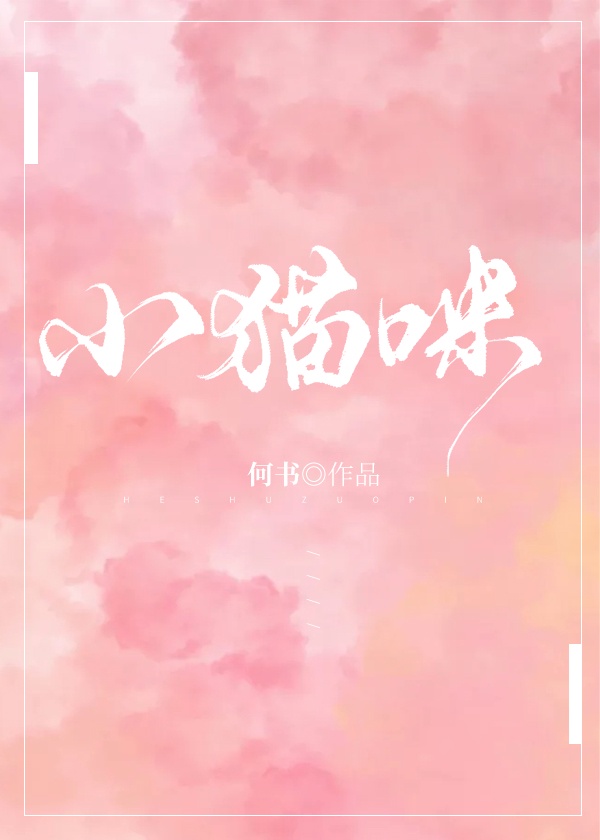 ����Сè����ұ����ֱ���