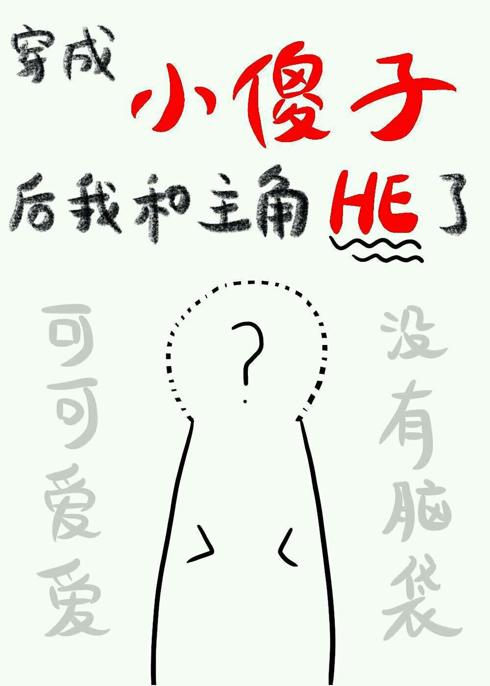 �����ڻ�Сɵ��