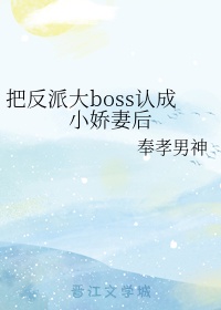 �ѷ��ɴ�boss�ϳ�С���޺�