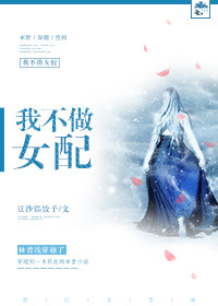 �Ҳ���Ů��[ĩ��]