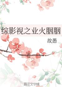 ��Ӱ��֮ҵ������