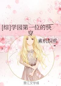 [��]ѧ԰��һλ�Ŀ촩