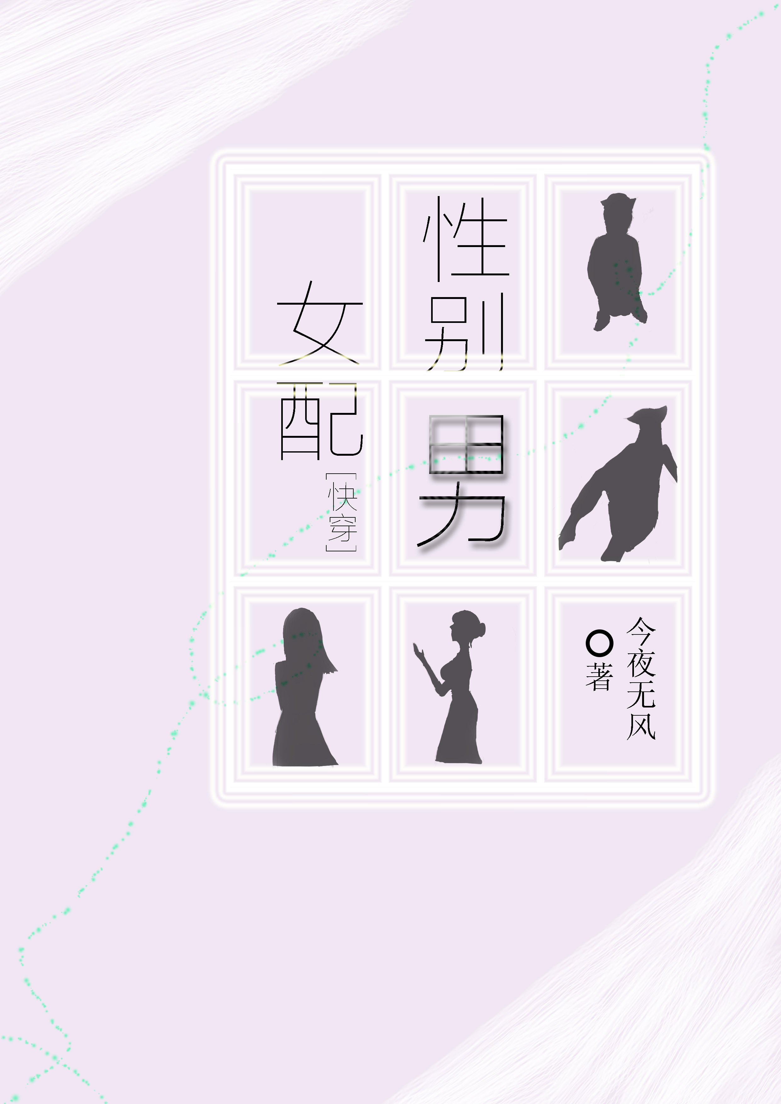 Ů���Ա���[�촩]