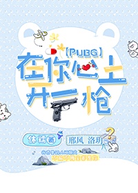 �������Ͽ�һǹ