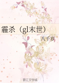 ��ɱ��glĩ����